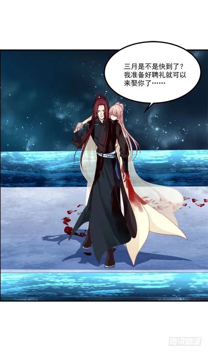 回到最初！ 第16页