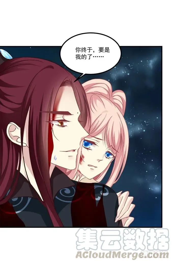 回到最初！ 第17页