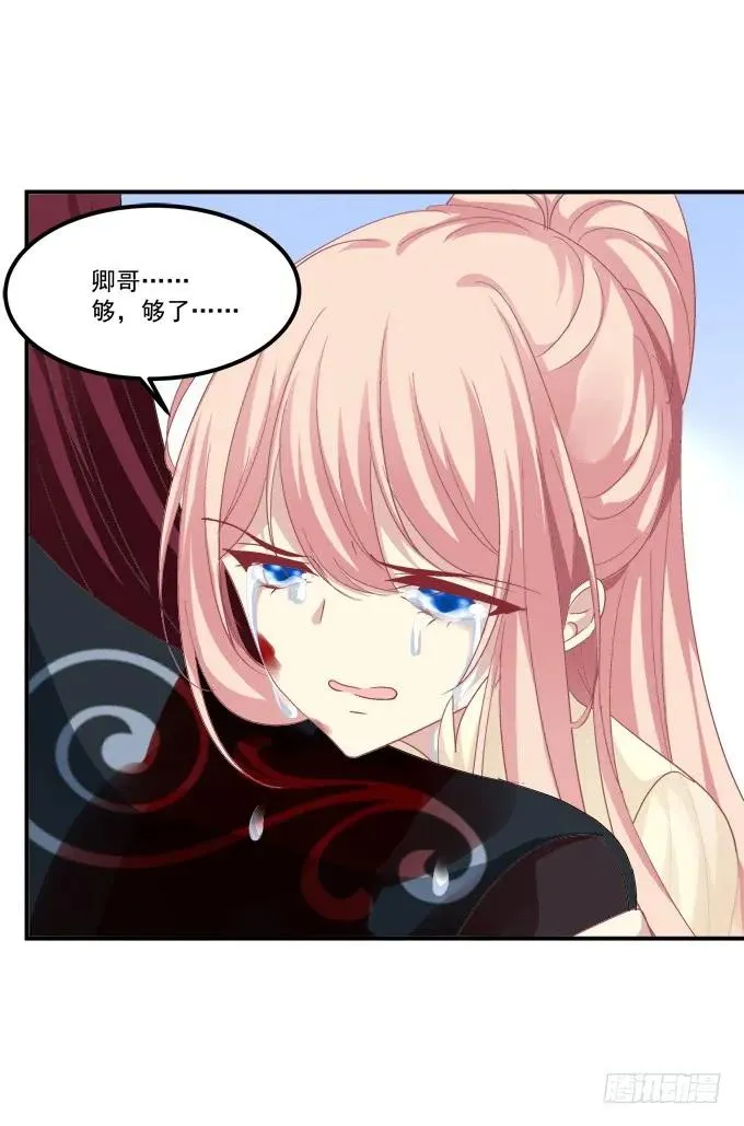 回到最初！ 第18页