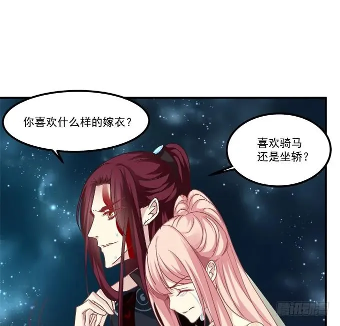 回到最初！ 第19页
