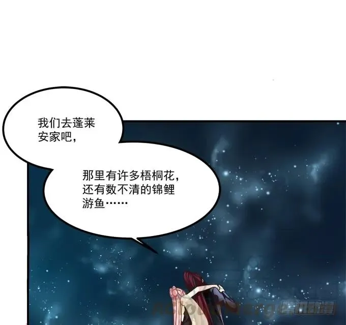 回到最初！ 第21页
