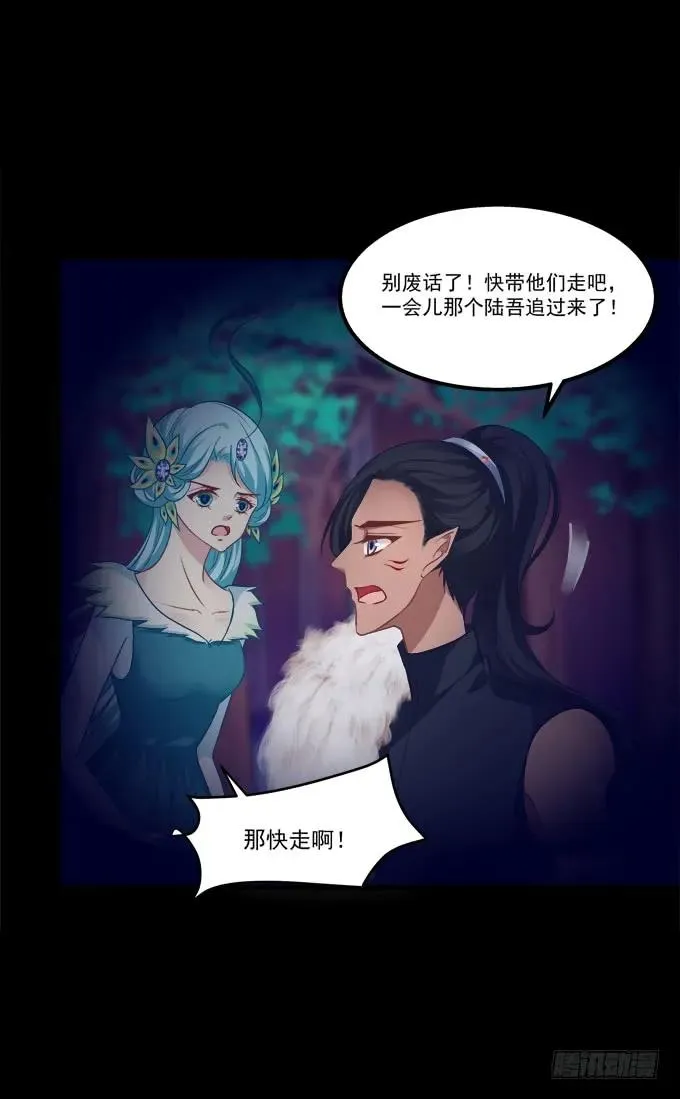 回到最初！ 第36页