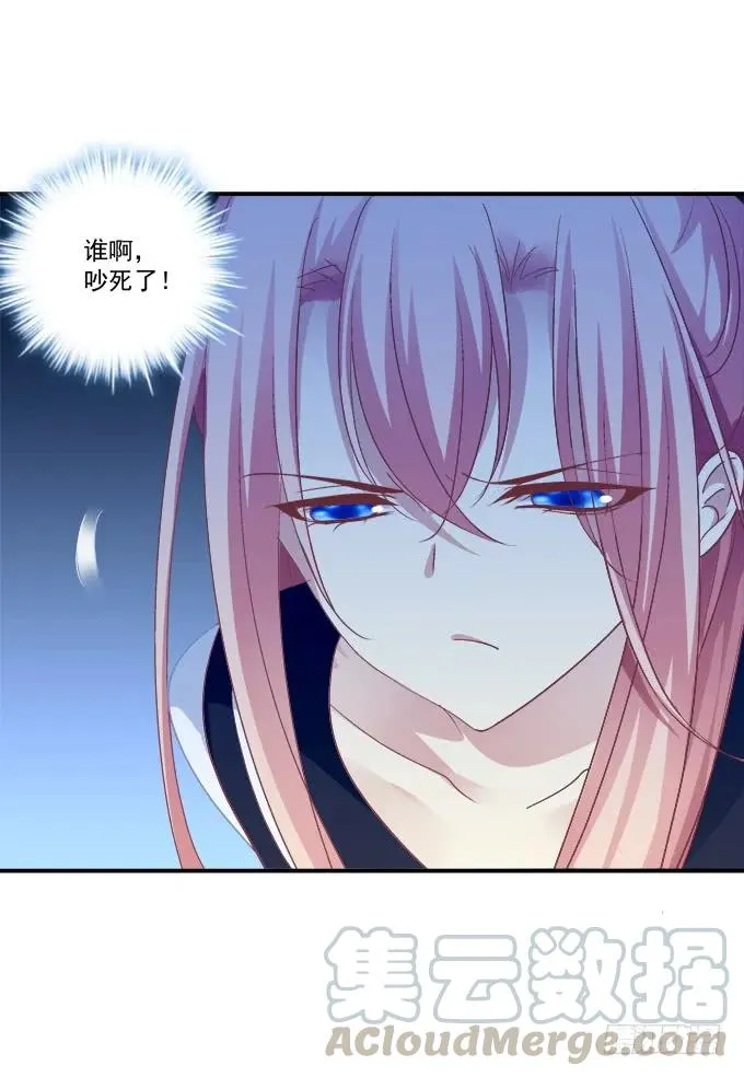 回到最初！ 第41页