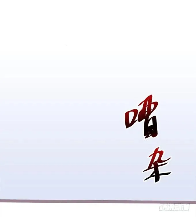 回到最初！ 第46页