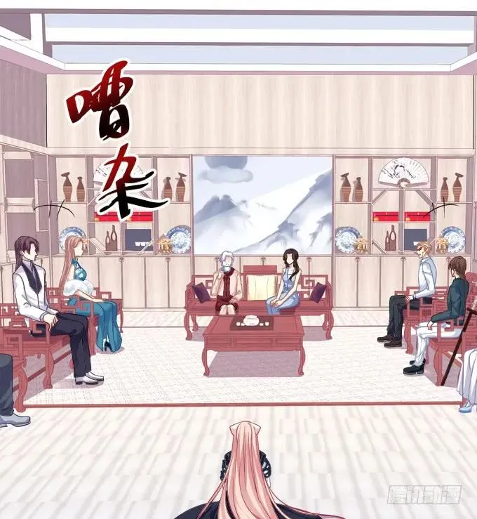 回到最初！ 第47页