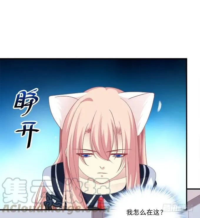 回到最初！ 第49页