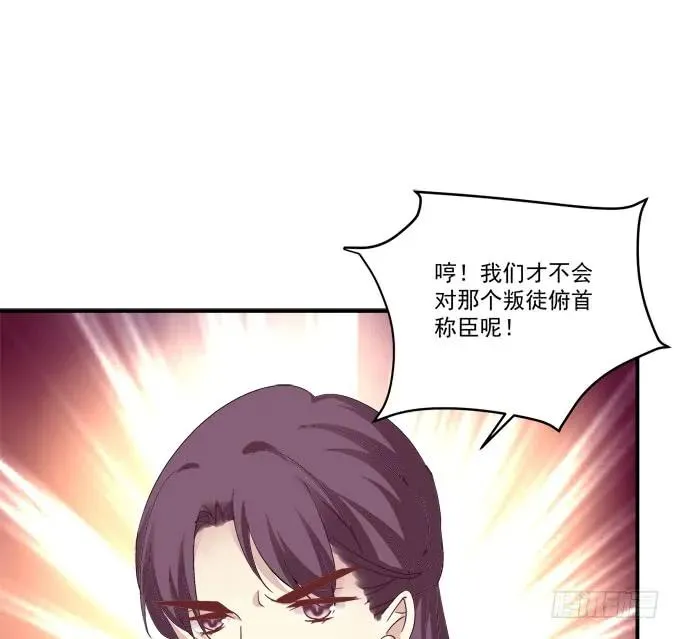 回到最初！ 第56页