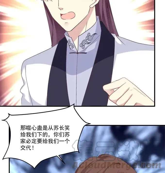 回到最初！ 第57页