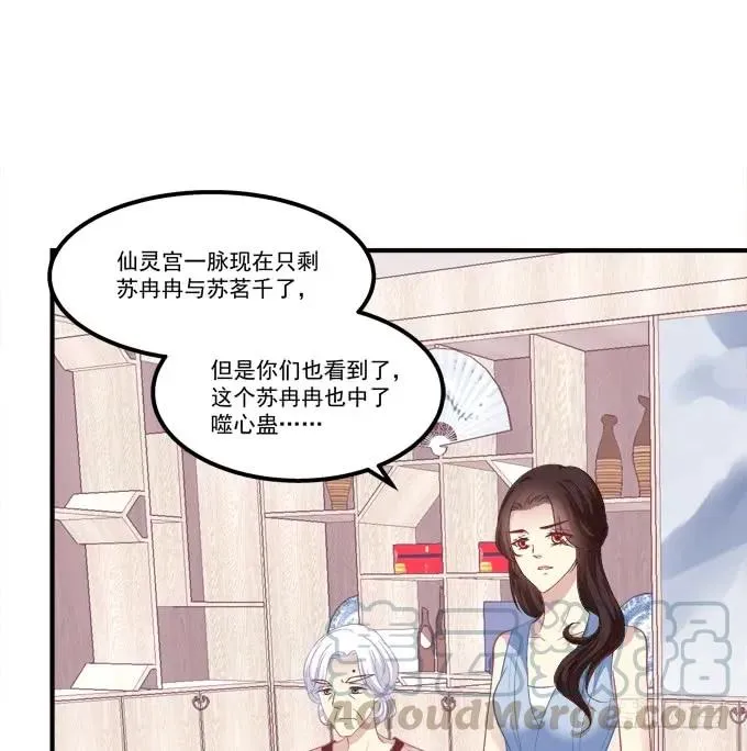 我来接你了！ 第5页