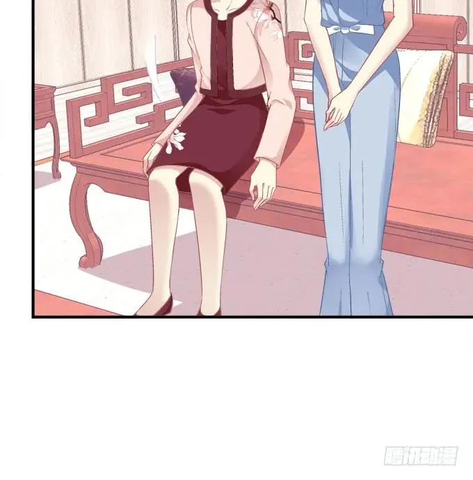 我来接你了！ 第6页