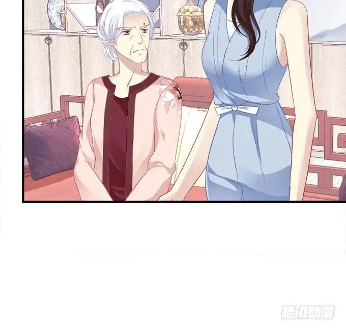 我来接你了！ 第12页