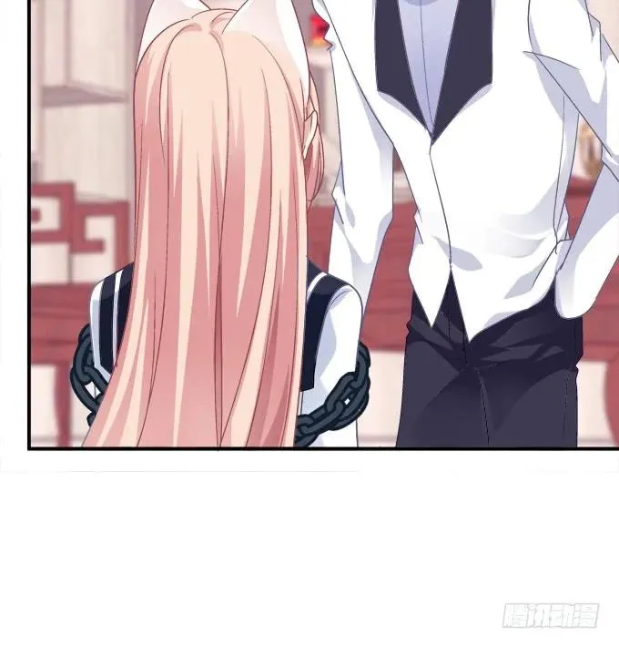 我来接你了！ 第15页