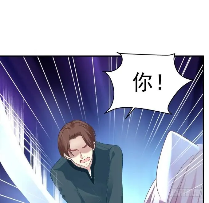 我来接你了！ 第34页