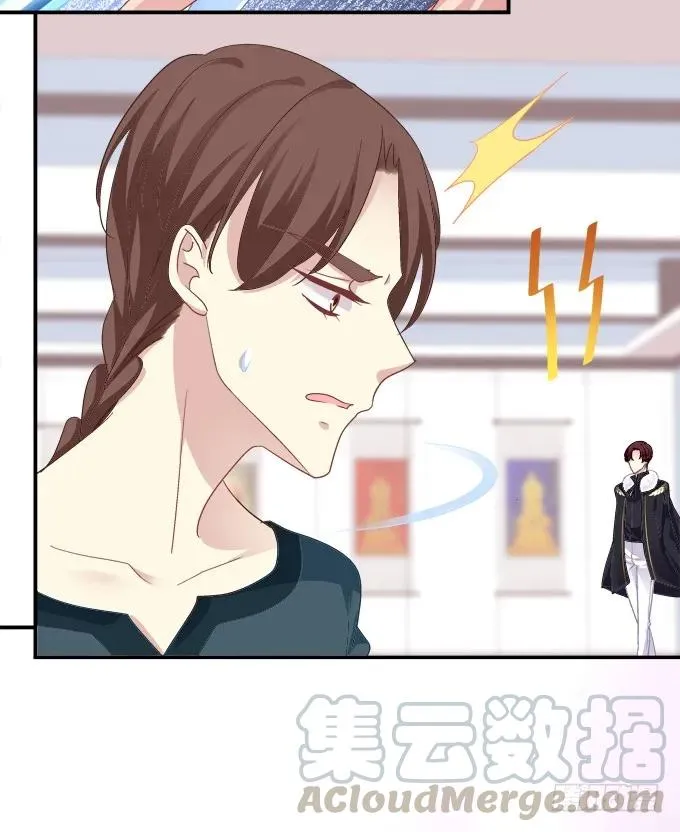 我来接你了！ 第37页
