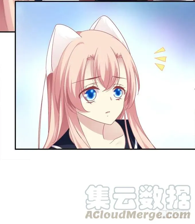 我来接你了！ 第45页