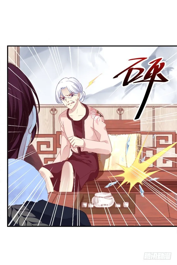 霸道总裁的逃跑小娇妻！ 第15页