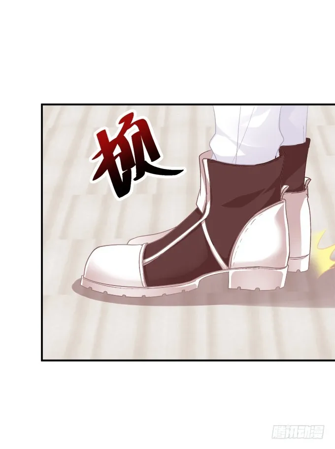 霸道总裁的逃跑小娇妻！ 第21页