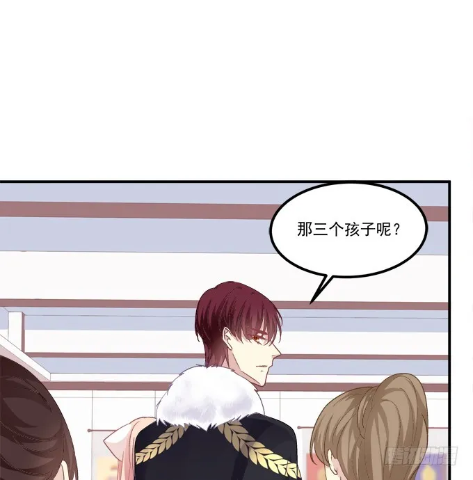霸道总裁的逃跑小娇妻！ 第29页