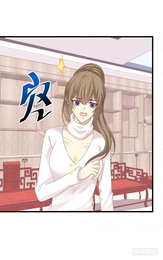 霸道总裁的逃跑小娇妻！ 第46页