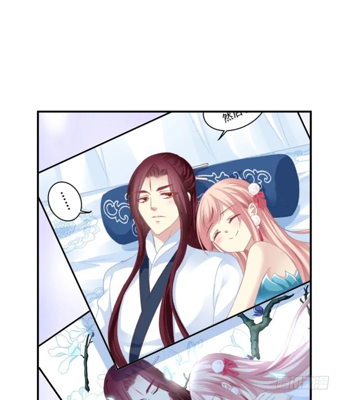 兽性大发！ 第7页