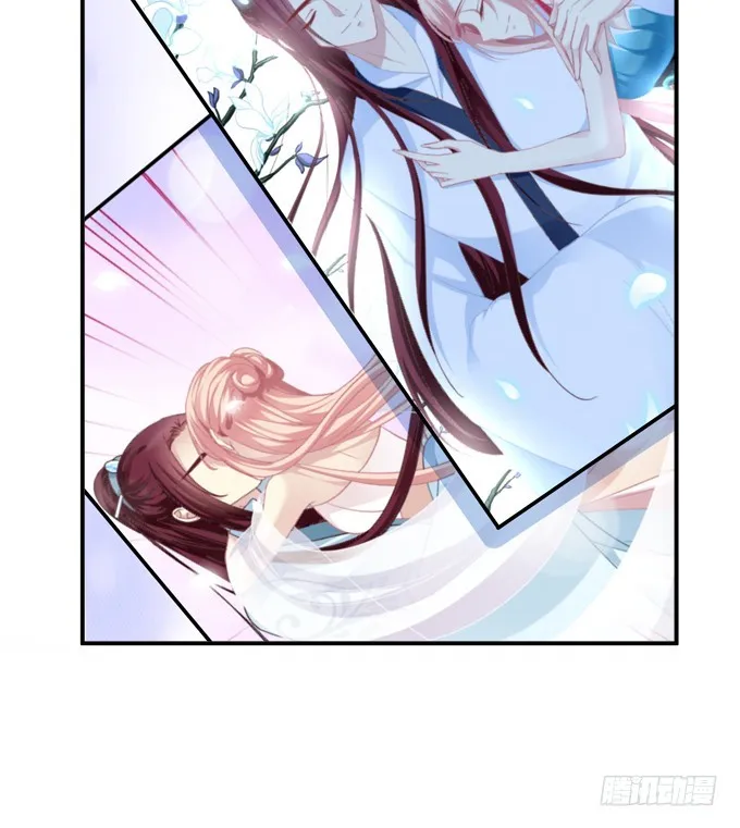 兽性大发！ 第8页
