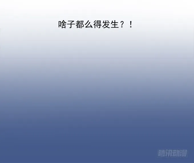 兽性大发！ 第9页