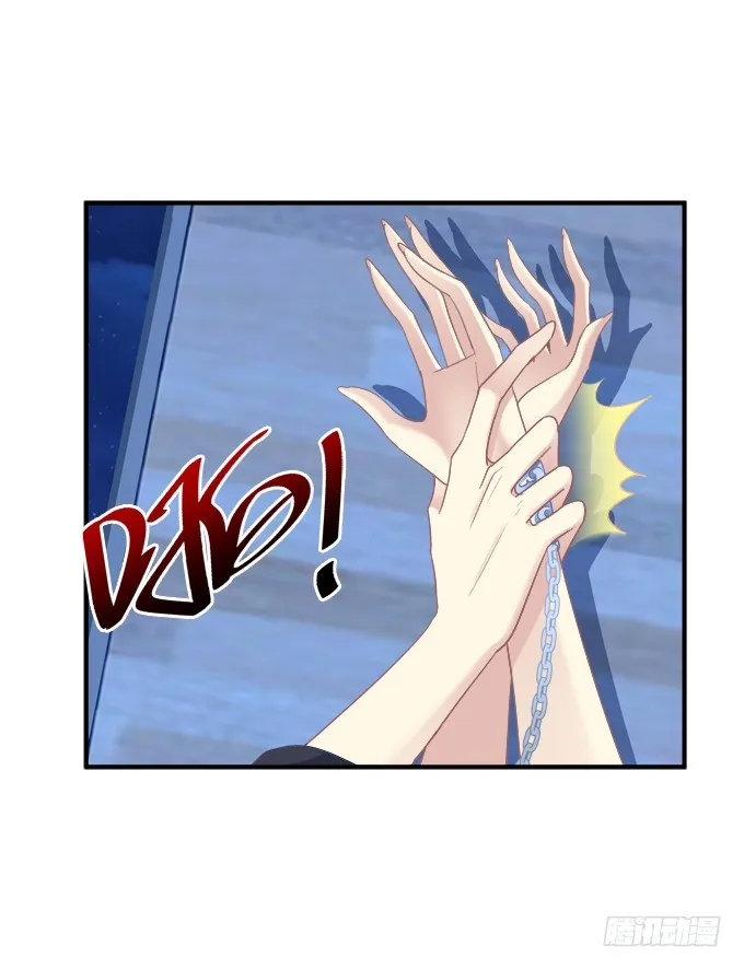 兽性大发！ 第18页