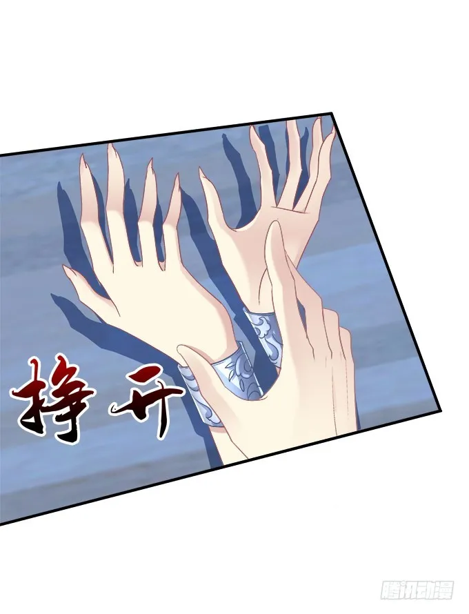 兽性大发！ 第34页