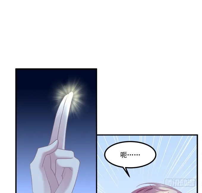 兽性大发！ 第51页