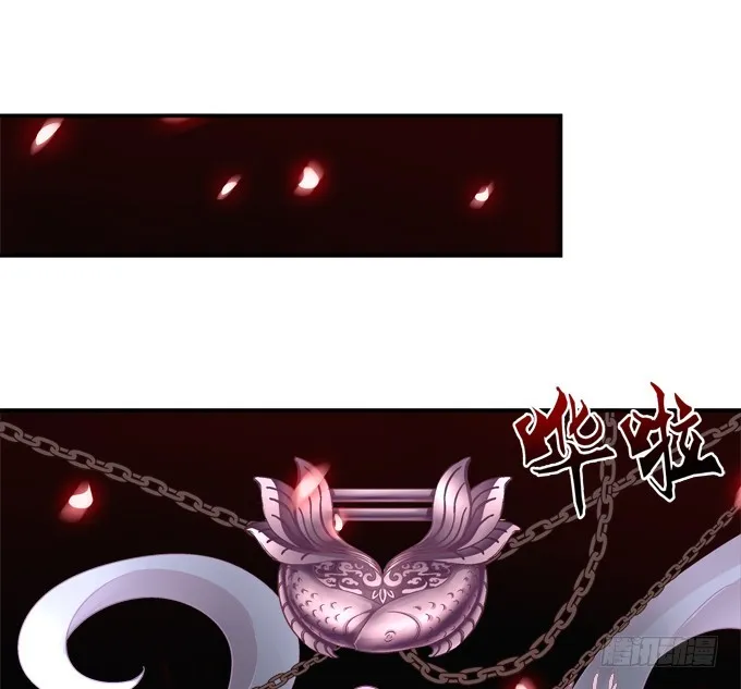 儿子找上门！ 第4页