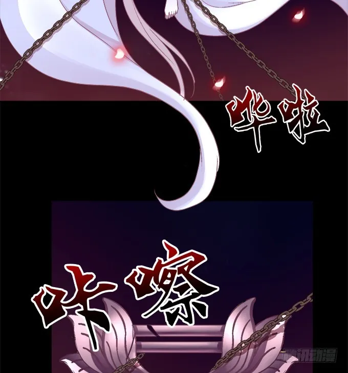 儿子找上门！ 第6页