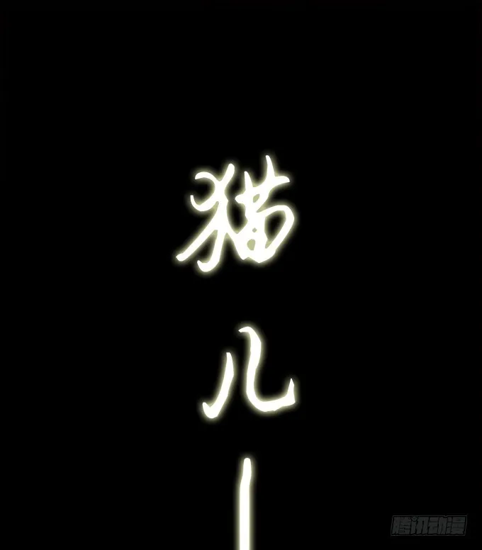 儿子找上门！ 第8页