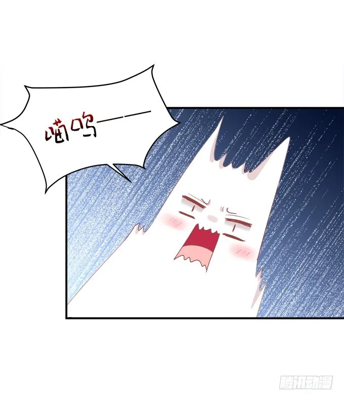 儿子找上门！ 第17页
