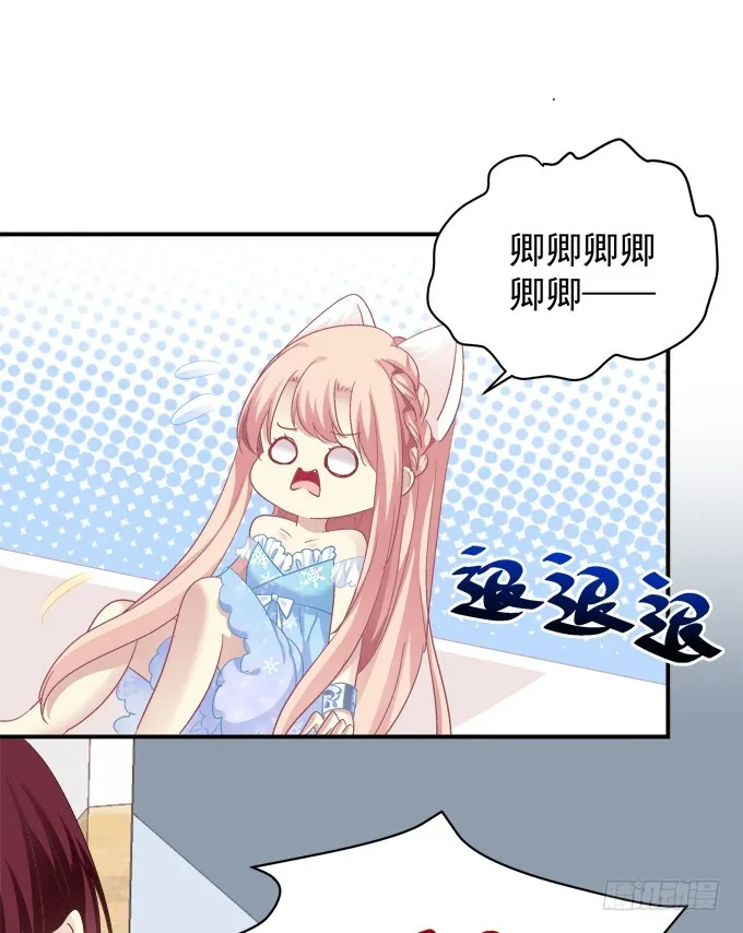 儿子找上门！ 第18页