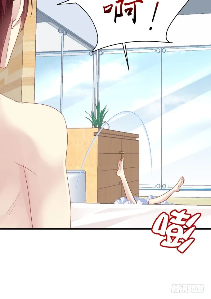 儿子找上门！ 第19页
