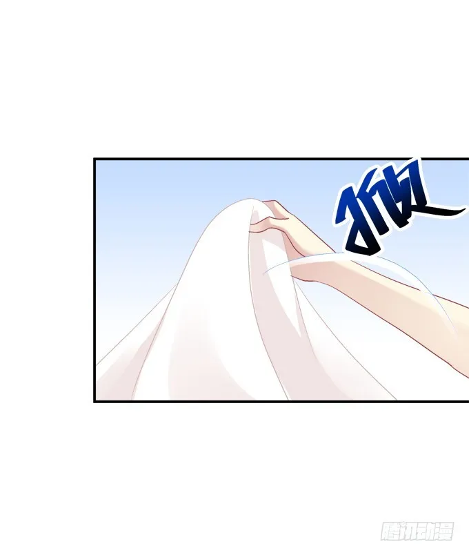 儿子找上门！ 第23页