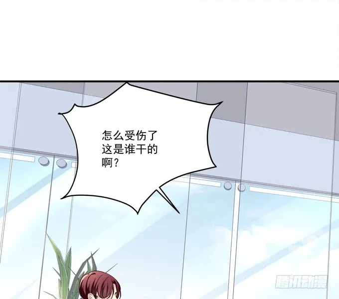 儿子找上门！ 第28页
