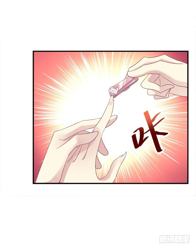 儿子找上门！ 第44页