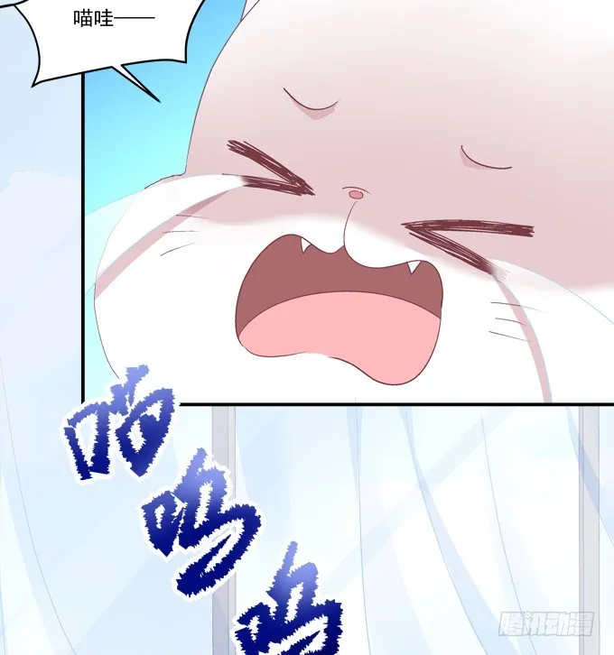儿子找上门！ 第47页