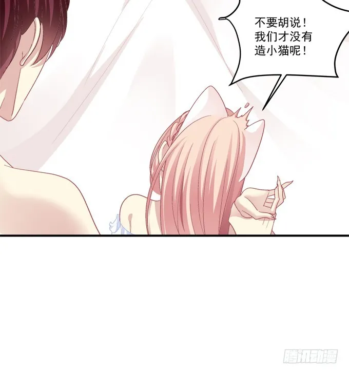 儿子找上门！ 第57页
