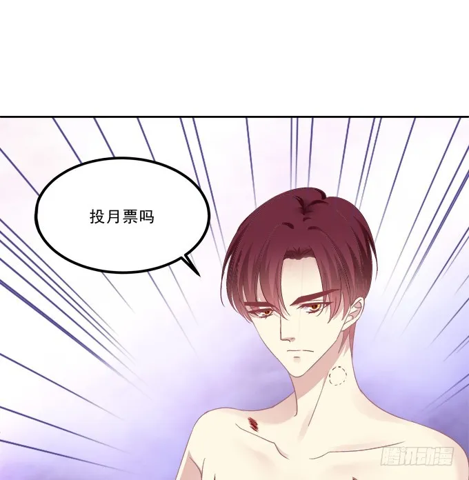 儿子找上门！ 第63页
