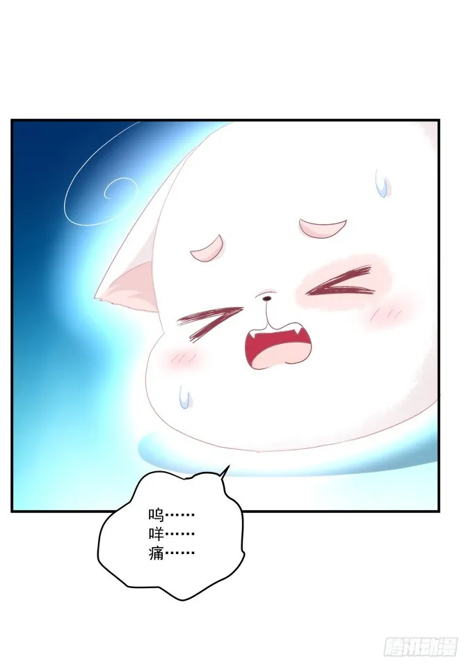 还说不是你儿子！ 第27页