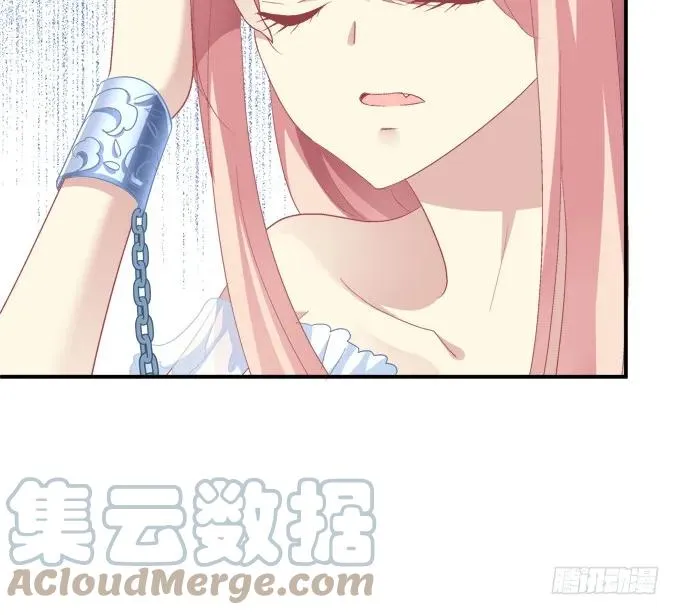 你就是我的犯人！ 第28页