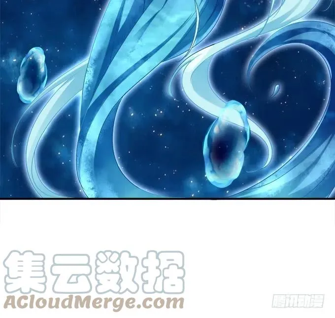 你就是我的犯人！ 第34页