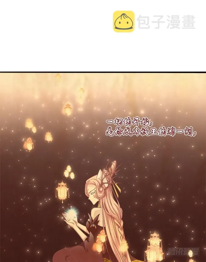 我竟然为了他们伤害了卿哥！ 第15页