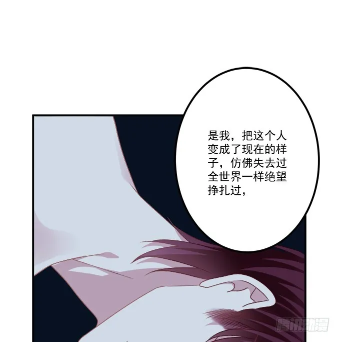 我愿陪你到白首！ 第39页