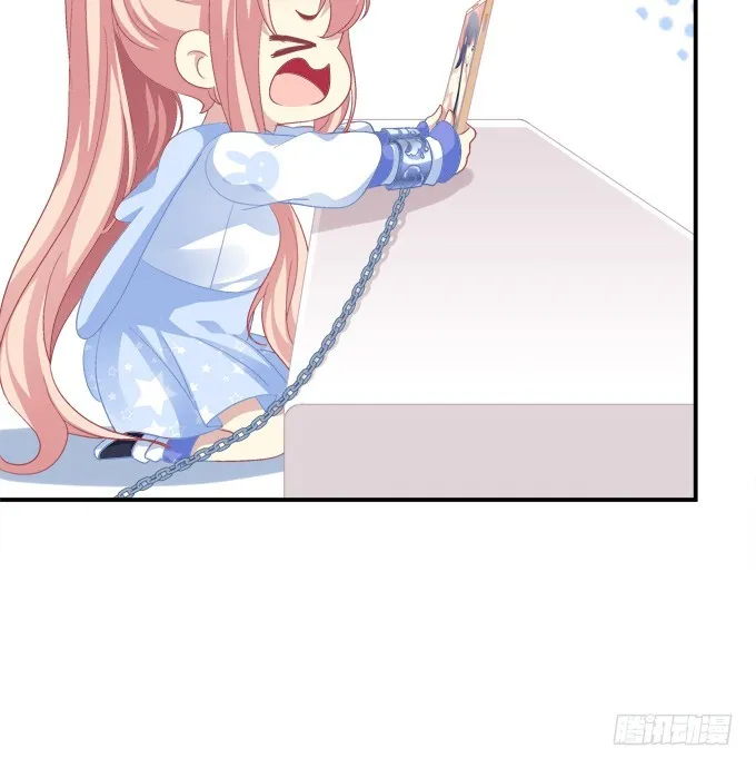 美人出浴！ 第19页