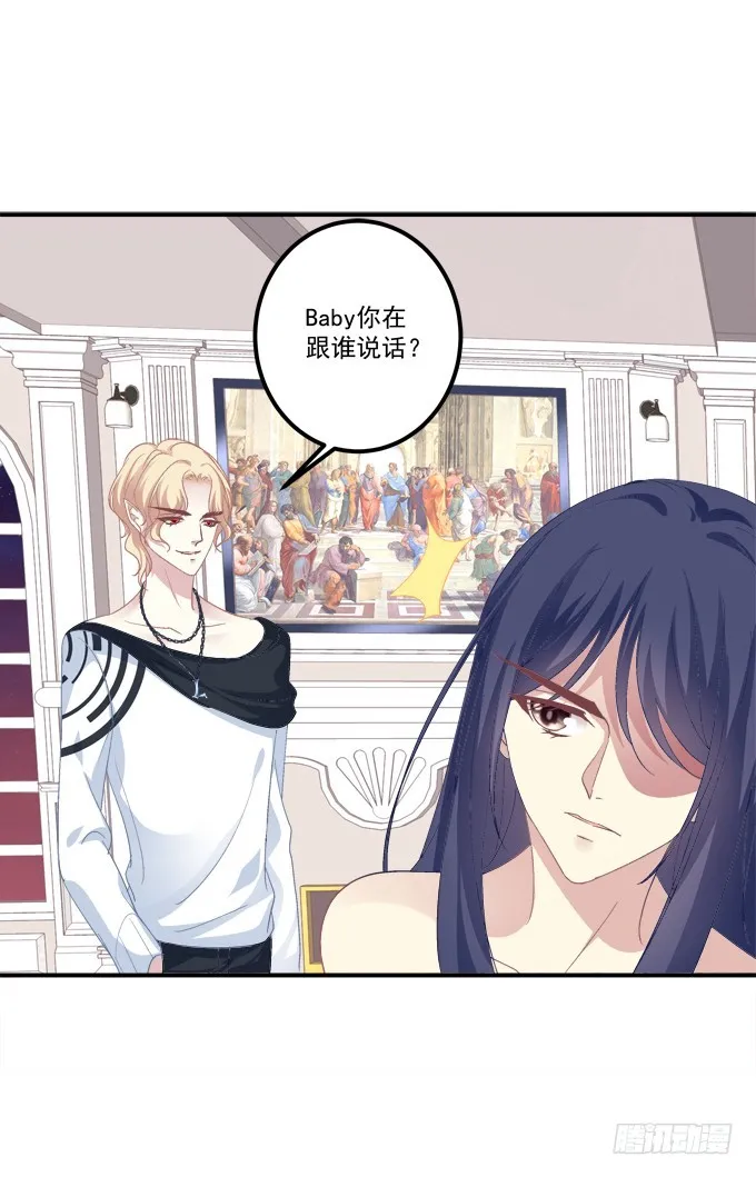美人出浴！ 第21页