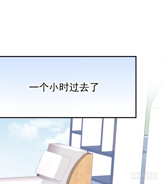 美人出浴！ 第27页