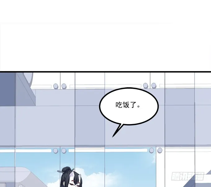 美人出浴！ 第30页